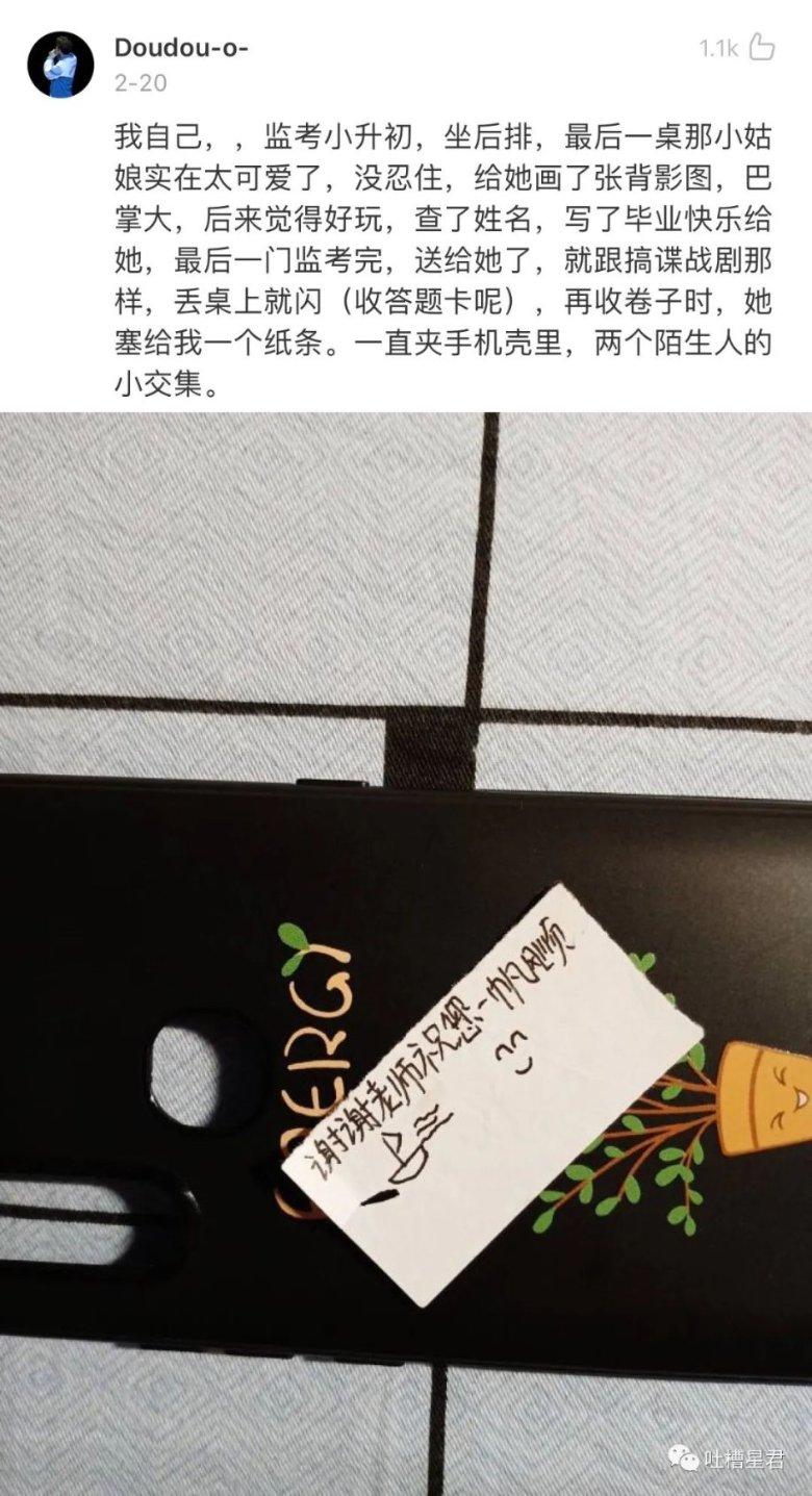 88岁“老玩童”获吉尼斯世界纪录