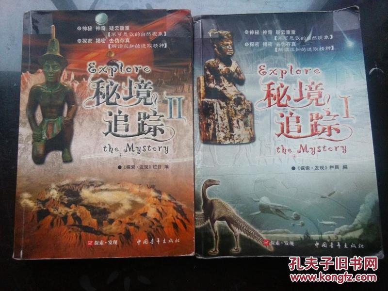 山城区教育体育局集中力量开展校园消防大排查