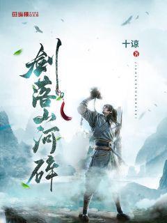 逃离制药厂