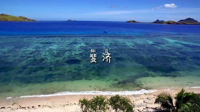 热血冰球