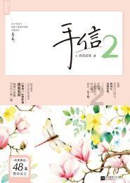 全都是凶手
