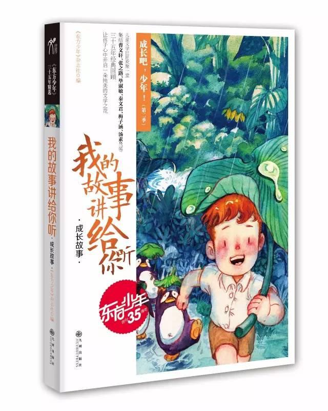 仙剑奇侠传5前传