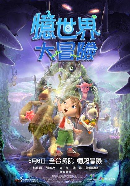 逃出猫头鹰岛