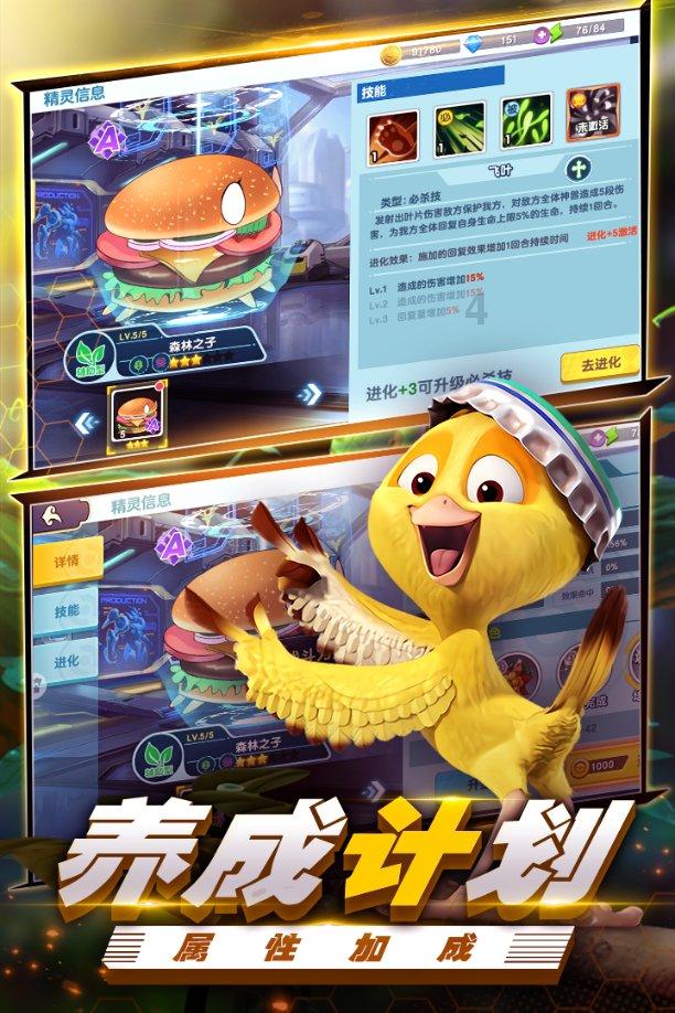 逃离破旧弃城
