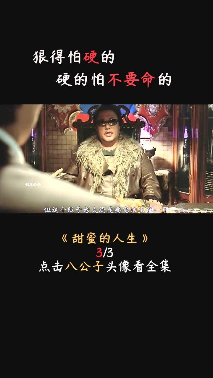 豆娃奥特曼