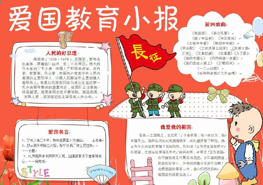 永善新拉村 开展移风易俗宣传活动