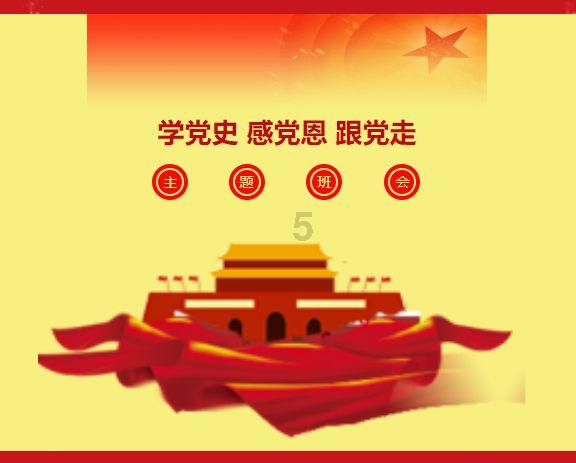 新平戛洒镇新寨村:运用“微资金” 办好“民生事”