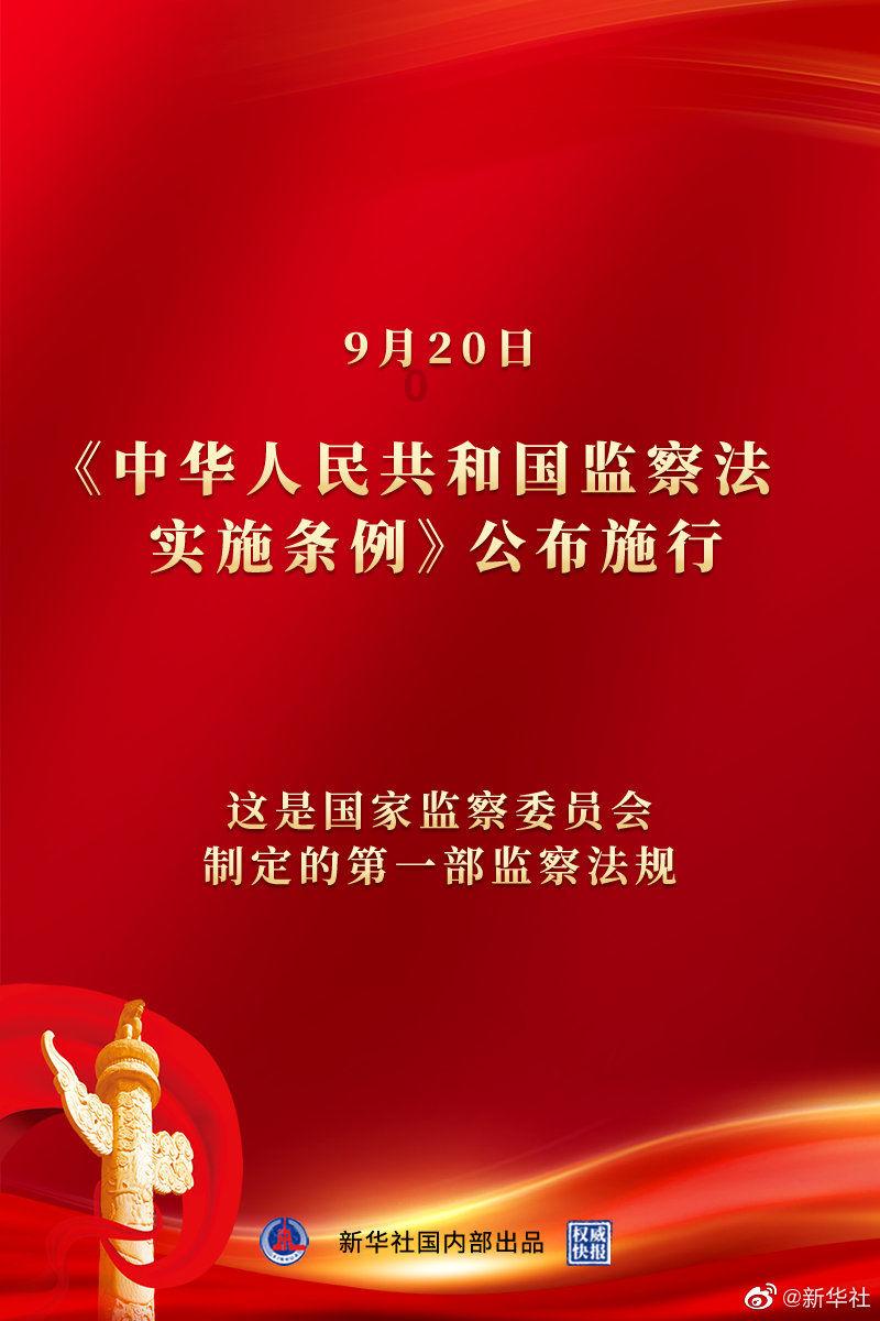 传统皇后救援