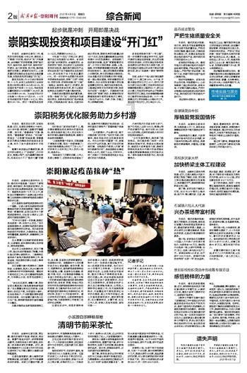 这个小男孩牵的是哪个小鸭子？游戏画面
