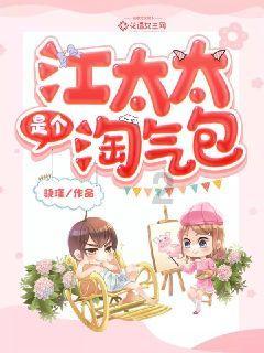 危险森林大逃脱