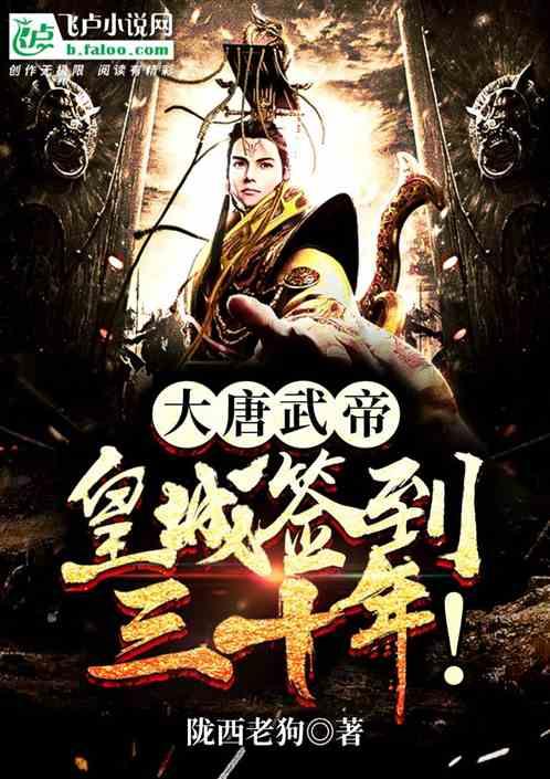 功夫熊猫3手游