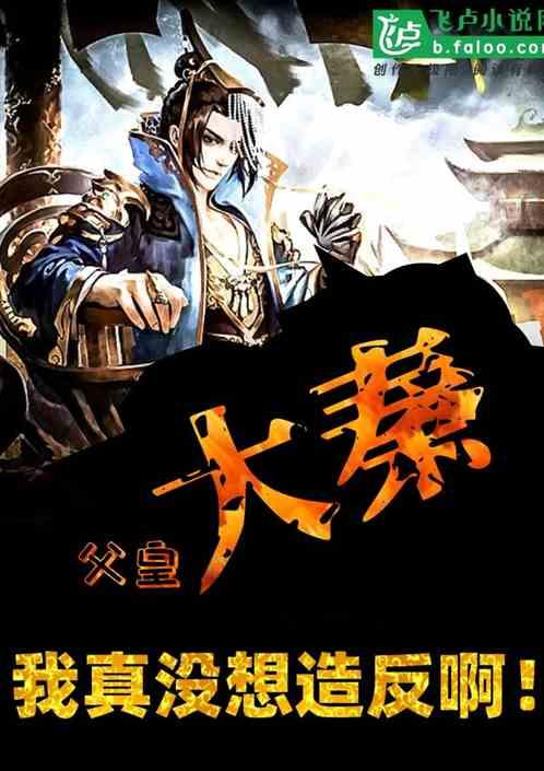 我的英雄学院