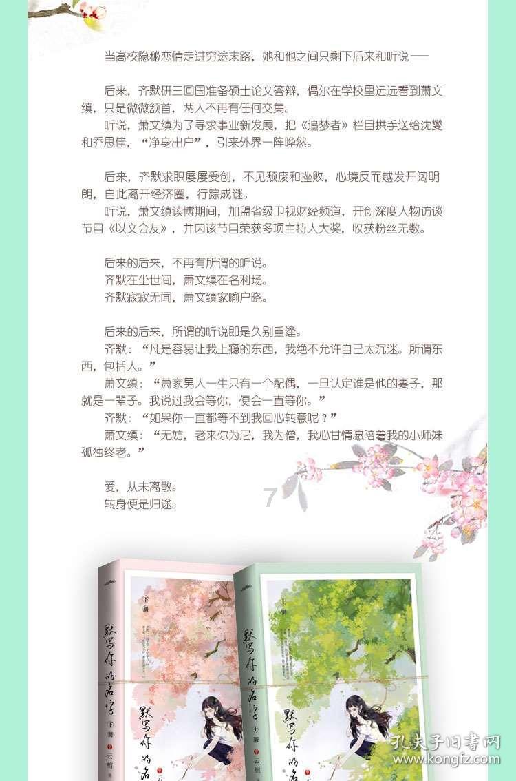 超黄金街霸